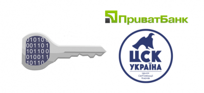 Августовское обновление: реализована поддержка ключей от Приватбанка и ЦСК Украина